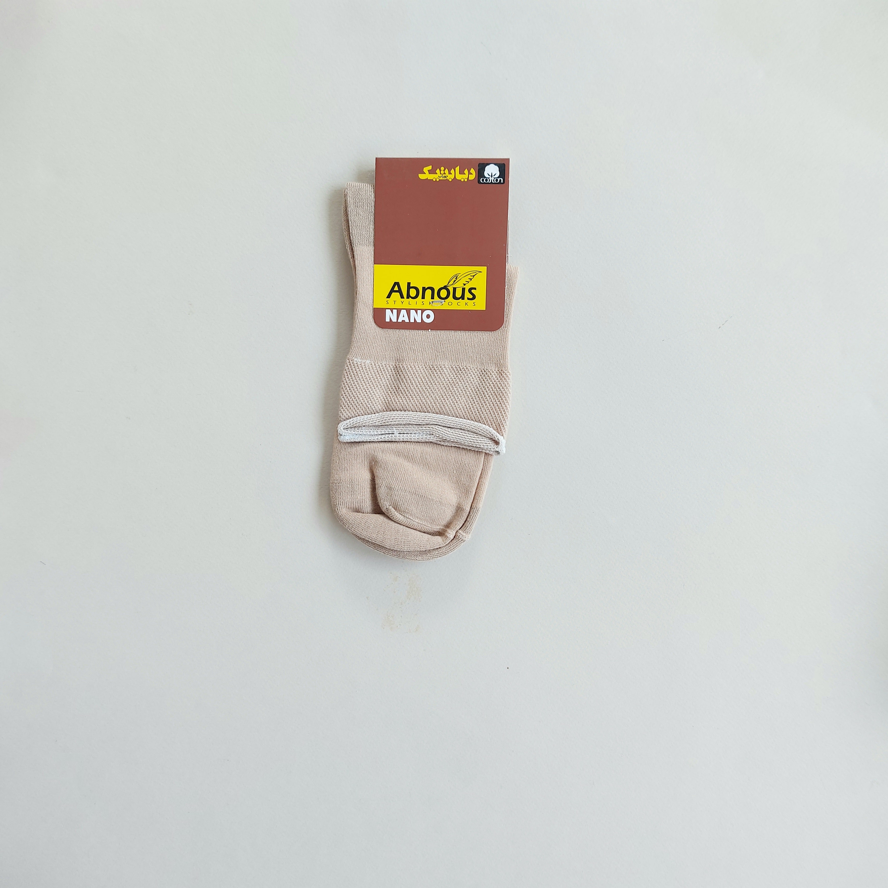 جوراب ساقدار زنانه دیابتیک آبنوس - کرم